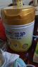 飛鶴茁然-茁護 全面營養(yǎng)自護力兒童奶粉 4段(3-6歲適用)750克 曬單實拍圖