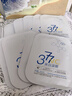 半桃377面膜10片美白補(bǔ)水保濕淡斑男女去黃提亮膚色緊致抗皺初老 曬單實(shí)拍圖