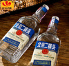永豐牌 北京二鍋頭出口小方瓶 經(jīng)典三色 清香型白酒 42度純糧 500ml*6瓶 曬單實(shí)拍圖