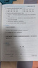 2025秋拔尖特訓四年級上冊下冊語(yǔ)文數學(xué)英語(yǔ)人教版北師版蘇教版小學(xué)4年級教材同步訓練一課一練學(xué)霸筆記必刷題課堂作業(yè)通城學(xué)典 【25秋】四年級上冊 英語(yǔ)外研3起點(diǎn) 曬單實(shí)拍圖