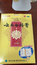 書香魯韻25秋四年級森林報秋優(yōu)選彩插版 少年的榮耀名家名篇版 孫悟空在我們村里童趣出版社 你是我的妹新蕾出版社 小王子玫瑰星語 林漢達(dá)講中國歷史故事·戰(zhàn)國 書香魯韻正版贈導(dǎo)讀單 四年級6本組合+導(dǎo)讀單 曬單實拍圖