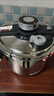京東京造高壓鍋燃氣快煮防爆304不銹鋼6L大容量電磁爐通用雙耳壓力鍋22CM 曬單實(shí)拍圖