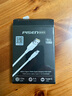 品勝Type-C數據線(xiàn)6a/5a快充100W/66W充電線(xiàn)通用華為Mate70pro+/Pura80小米oppo安卓USB-C手機平板車(chē)載 曬單實(shí)拍圖