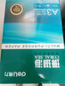 得力（deli）珊瑚海A3打印紙 70g500張*5包一箱 雙面繪圖紙復印紙 手抄報畫(huà)紙  整箱2500張7365【銷(xiāo)冠系列】 曬單實(shí)拍圖