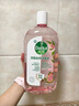 滴露（Dettol）香氛自然衣物消毒液殺菌48H留香洗衣除汗臭兒童可用消毒水1000ml 曬單實(shí)拍圖