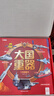 大國重器立體翻翻書(shū)3D立體書(shū)精裝硬殼科普科學(xué)武器世界兵器兒童啟蒙書(shū)籍定制款 曬單實(shí)拍圖