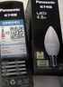 松下（Panasonic）LED燈泡節能燈泡 家用照明燈LED燈源燈具E14燈泡螺口4.8瓦6500K 曬單實(shí)拍圖