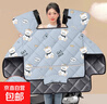 【2萬(wàn)人回購】電動(dòng)車(chē)擋風(fēng)被冬季新款防水防風(fēng)擋風(fēng)罩加絨加厚加大護膝電瓶車(chē)保暖 護脖-大側翼-雙袖口-皇冠熊 曬單實(shí)拍圖