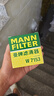 曼牌（MANNFILTER）機油濾清器油濾芯W(wǎng)7056/W7153凱迪拉克君威君越GL8威朗昂科威吉普 曬單實(shí)拍圖