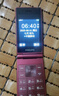 飛利浦（PHILIPS）V13P 海棠紅 翻蓋老人手機(jī) 移動(dòng)聯(lián)通電信4G全網(wǎng)通 雙卡雙待老年人手機(jī)大字大聲音備用智能學(xué)生手機(jī) 曬單實(shí)拍圖
