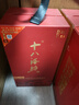 十八酒坊衡水老白干 甲等15 老白干香型白酒 39度480ml單瓶 送禮禮盒 曬單實(shí)拍圖