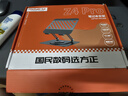 方正Founder筆記本電腦支架平板散熱器360°旋轉無(wú)極升降折疊適用Apple小米聯(lián)想拯救者便攜懸空立式顯示增高桌 曬單實(shí)拍圖