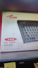 小袋鼠DS-3000筆記本鍵盤(pán)88鍵工業(yè)數控機專(zhuān)用有線(xiàn)超薄專(zhuān)業(yè)級工控小鍵盤(pán)鼠標套裝usb/ps接口 鍵盤(pán)DS-3000(USB接口) 曬單實(shí)拍圖