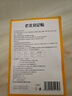 同仁堂 老北京足貼 足部護理養生足底貼 艾葉艾灸腳底貼 50貼/盒 曬單實(shí)拍圖