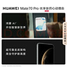 HUAWEI Mate 70 Pro 優(yōu)享版 12GB+256GB曜石黑鴻蒙AI 紅楓原色影像 超可靠玄武架構華為鴻蒙智能手機 曬單實(shí)拍圖