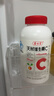 養(yǎng)生堂天然VC70片咀嚼片 補(bǔ)充維C vc增強(qiáng)免疫力 針葉櫻桃0添加 曬單實(shí)拍圖