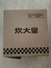 炊大皇 空氣炸鍋錫紙碗盤(pán)8寸50只正方形錫紙盒鋁箔盤(pán)燒烤烤箱烤盤(pán) 曬單實(shí)拍圖