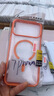 班美蘿小眾橙色磁吸iPhone16蘋(píng)果17promax個(gè)性13/15手機殼14簡(jiǎn)約12 膚感磁吸-橙色 蘋(píng)果17promax 曬單實(shí)拍圖