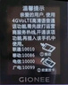 金立（Gionee）老年機4G全網(wǎng)通老年人手機全新款超長(cháng)待機 大字體大聲音大按鍵學(xué)生老人專(zhuān)用備用功能機G510 紫色 曬單實(shí)拍圖