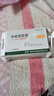 [東泰]華蟾素膠囊 0.25g*22粒 10盒裝 曬單實拍圖