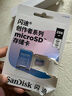 閃迪（SanDisk）創(chuàng  )作者系列 閃迪極速高速內存卡TF卡 行車(chē)記錄儀運動(dòng)相機無(wú)人機監控存儲卡 V30大容量?jì)却婵?256GB極速粉卡（5.3K高清）190MB/s 曬單實(shí)拍圖
