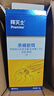 拜滅士德國拜耳蟑螂藥殺蟲(chóng)劑殺蟑膠餌家用廚房全窩室內端除蟑螂餌劑 【買(mǎi)1送1】殺蟑膠餌5g 曬單實(shí)拍圖