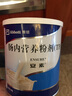 [安素] 腸內營(yíng)養粉劑(TP)400g/罐 3盒裝 原研進(jìn)口 曬單實(shí)拍圖