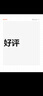 中興（ZTE）巡天BE5100無(wú)線(xiàn)家用wifi7路由器 自研10核芯片 千兆雙頻5顆信號放大器穿墻王游戲加速 曬單實(shí)拍圖