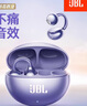 JBL耳夾式藍牙耳機骨傳導真無(wú)線(xiàn)不入耳跑步騎行運動(dòng)高音質(zhì)2025年新款 【流光紫】柏林之聲-杜比全景音 曬單實(shí)拍圖