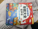 孩悅 會講故事的早教大全發(fā)聲書早教啟蒙益智發(fā)聲書寶寶寶學(xué)說話嬰幼兒認知點讀有聲書流行兒歌趣味粵語漢文英語點讀書睡前故事點讀發(fā)聲書 曬單實拍圖