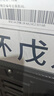 上菱447對(duì)開(kāi)門冰箱雙開(kāi)門 寬700mm一級(jí)能效變頻風(fēng)冷家用大容量電冰箱以舊換新BSE447PWL 曬單實(shí)拍圖