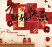酷依寶婚房布置套裝喜字結婚專(zhuān)用男方新房客廳臥室床頭婚禮裝飾婚慶用品 曬單實(shí)拍圖