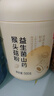 九芝堂益生菌猴頭菇養胃粉護胃養胃食品早餐沖飲中老年人營(yíng)養品500g*3罐 曬單實(shí)拍圖