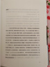 當天速發(fā) 正版原著(zhù) 活著(zhù) 余華作品集 兄弟 文城 第七天 許三觀(guān)賣(mài)血記 在細雨中呼喊 河邊的錯誤 活著(zhù)余華精裝 余華正版官網(wǎng)書(shū)籍原著(zhù)書(shū)精 曬單實(shí)拍圖