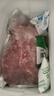 順豐】新鮮現殺原切腿肉正宗散養腿肉無(wú)添加不注水國產(chǎn)冷凍 原切腿肉5斤 曬單實(shí)拍圖