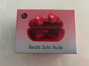 beats Solo Buds 真無(wú)線(xiàn)耳機 藍牙耳機 兼容蘋(píng)果安卓系統 晶透紅 曬單實(shí)拍圖