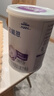 雀巢（Nestle） 早啟能恩 特殊配方奶粉 早產(chǎn)低體重嬰兒配方奶粉 400g 曬單實(shí)拍圖