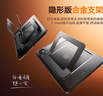 圖拉斯支點(diǎn)殼【自營(yíng)正品|進(jìn)階款】iPad mini7/6保護殼8.3英寸平板帶筆槽氣囊防摔抗彎雙支架保護套 黑色 曬單實(shí)拍圖