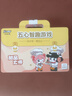 有我五心智趣游戲認知早教益智玩具12345-6歲幼兒園中心教具桌游套裝 5~6歲 甜品大師【買(mǎi)1贈4】 曬單實(shí)拍圖