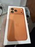 Apple/蘋(píng)果 iPhone 17 Pro Max 256GB 星宇橙色 支持移動(dòng)聯(lián)通電信5G 雙卡雙待手機 曬單實(shí)拍圖