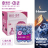 佳沃 JOYVIO 秘魯進(jìn)口藍莓 中果14mm+ 原箱12盒裝 125g/盒 新鮮水果 中秋禮盒 曬單實(shí)拍圖