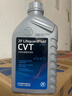 采埃孚（ZF）CVT全合成無(wú)級變速箱油奧迪A4L A5 A6L奔馳森林人傲虎XV邦奇12升 曬單實(shí)拍圖