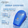 資生堂（Shiseido）藍胖子防曬霜50ml SPF50+清透高倍防曬乳防水防汗 生日禮物送女友 曬單實(shí)拍圖
