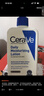 適樂(lè )膚（CeraVe）保濕潤膚乳473ml(修護屏障乳液面霜身體乳C乳男女士護膚品禮物) 曬單實(shí)拍圖