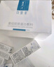 可復美重組膠原蛋白修復敷料敏感肌創(chuàng  )面保護愈合乳液狀R型40g 曬單實(shí)拍圖