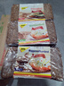捷森德國進(jìn)口混合3口味全麥面包500g*3包 全麥吐司健身代餐 曬單實(shí)拍圖