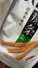 衛龍 辣條香辣味小面筋480g/袋約20包辦公室休閑小零食懷舊小吃 曬單實(shí)拍圖