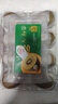 佳沛（zespri）新西蘭  陽(yáng)光金果16粒經(jīng)典果單果 77-103g 中秋水果禮盒 獼猴桃 曬單實(shí)拍圖
