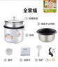 半球（Peskoe）電飯煲3L電飯鍋 直身電飯煲煮飯/湯粥可切換MW-DS30A1-G 曬單實(shí)拍圖