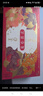 美心（Meixin）流心四式港式月餅禮盒360g 流心奶黃 中國香港進(jìn)口中秋送禮禮品 曬單實(shí)拍圖